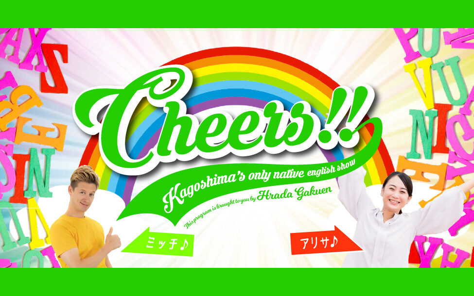 Cheers‼～Kagoshima’s Only Native English Show!!～